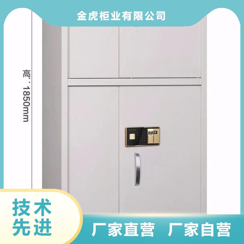 保密柜 【会计凭证柜】真实拍摄品质可靠
