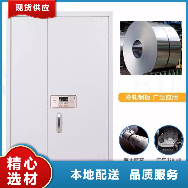 厂家采购保密柜-【密集架】大厂生产品质
