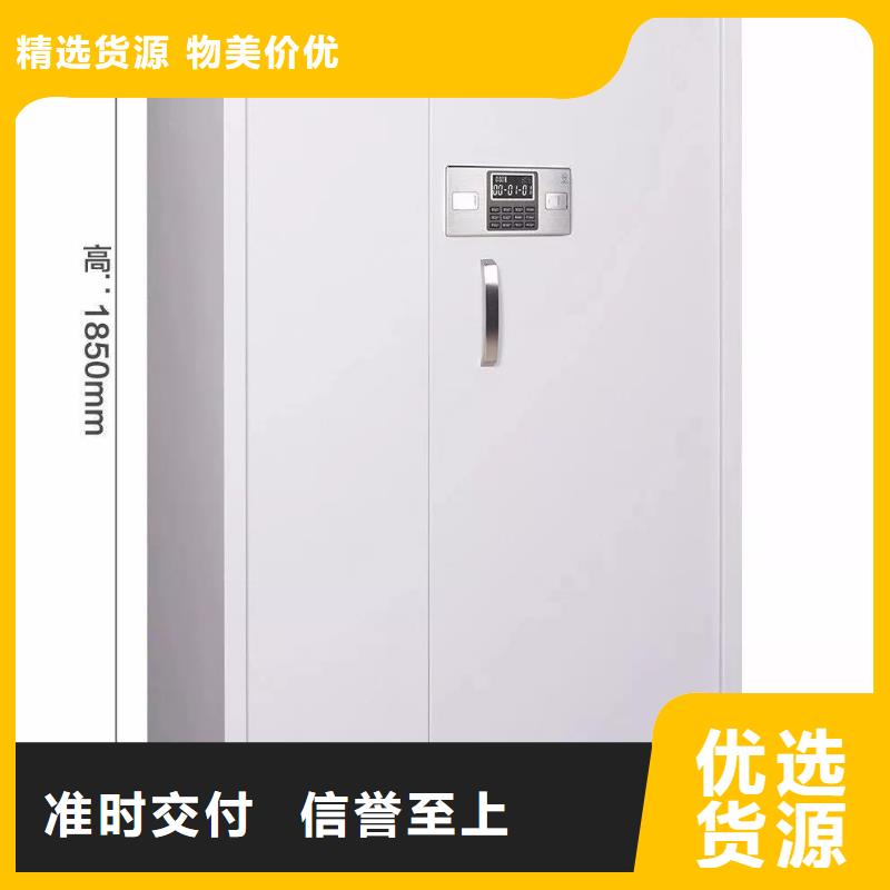 保密柜电动密集架工厂认证