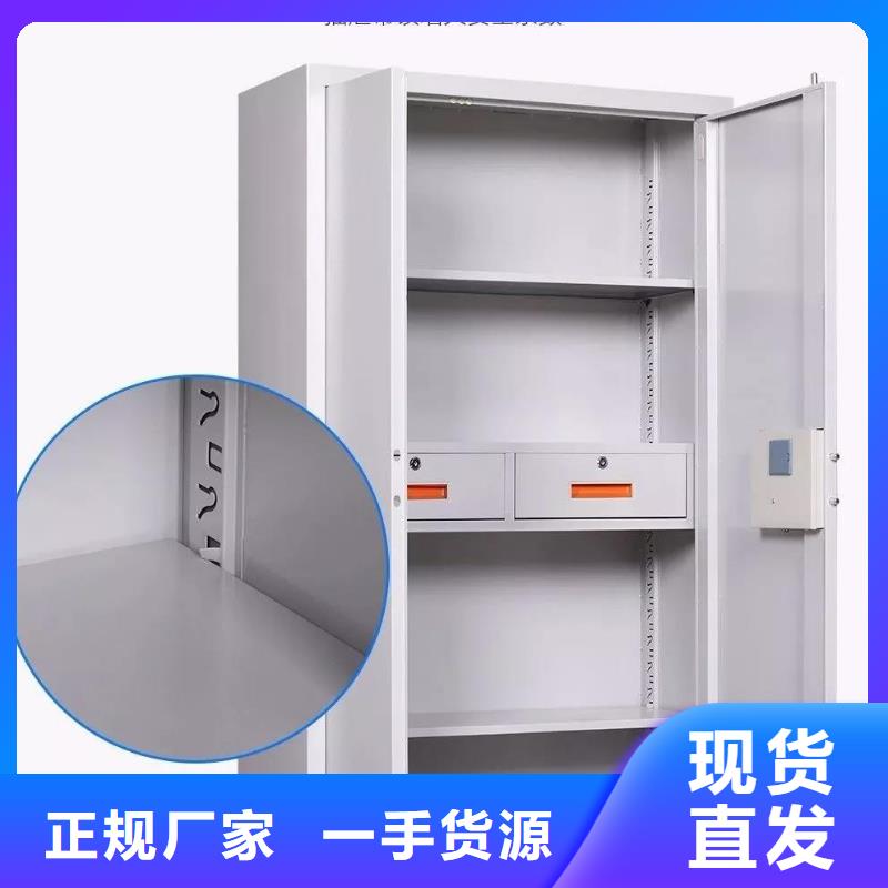 保密柜密集架严格把关质量放心