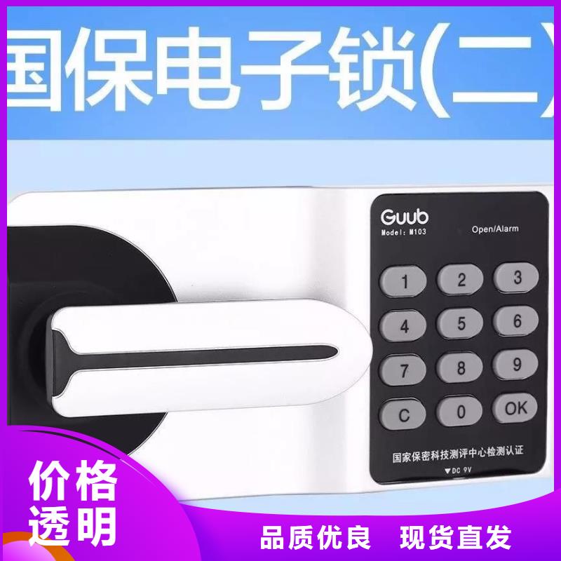 保密柜移动密集柜高性价比