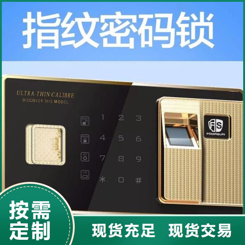 保密柜-密集档案柜优良工艺