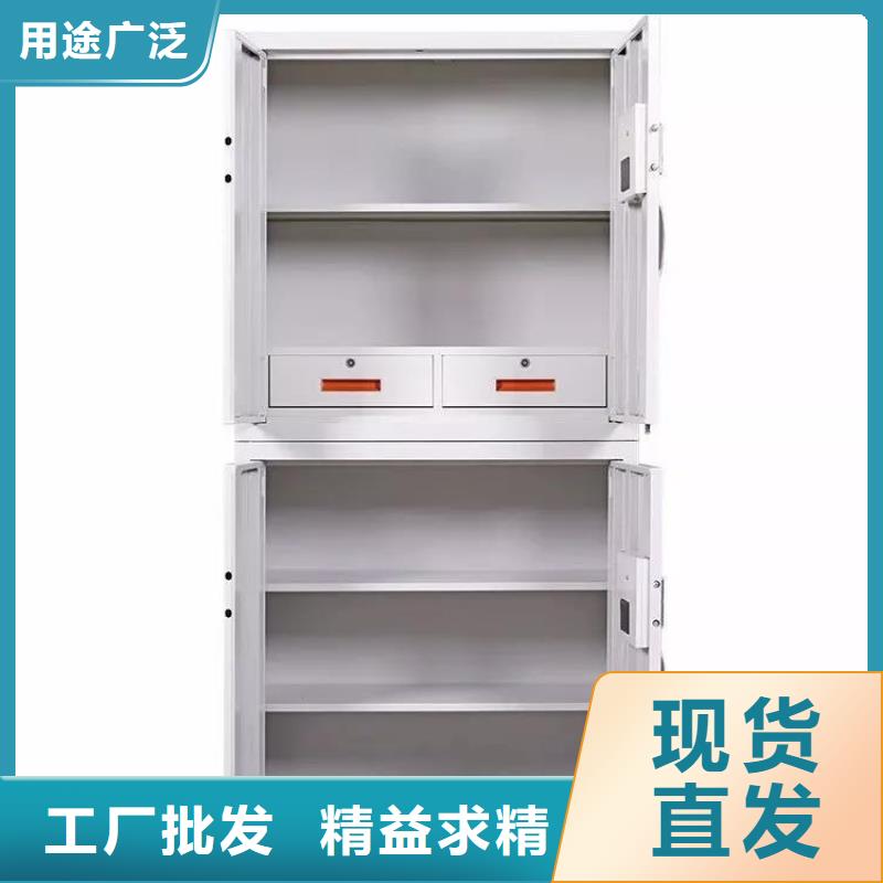 厂家采购保密柜-【密集架】大厂生产品质