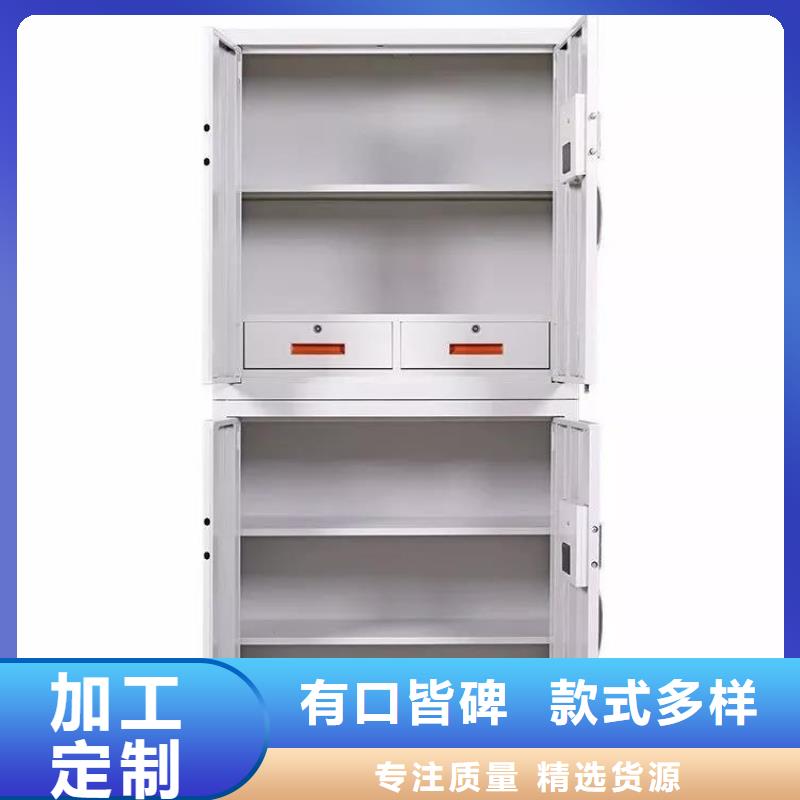 保密柜密集架从源头保证品质