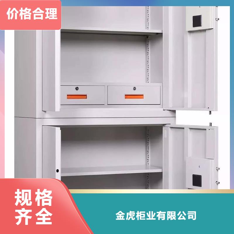 保密柜办公档案柜质量优价格低