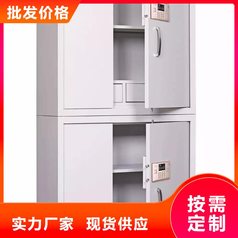 厂家采购保密柜-【密集架】大厂生产品质