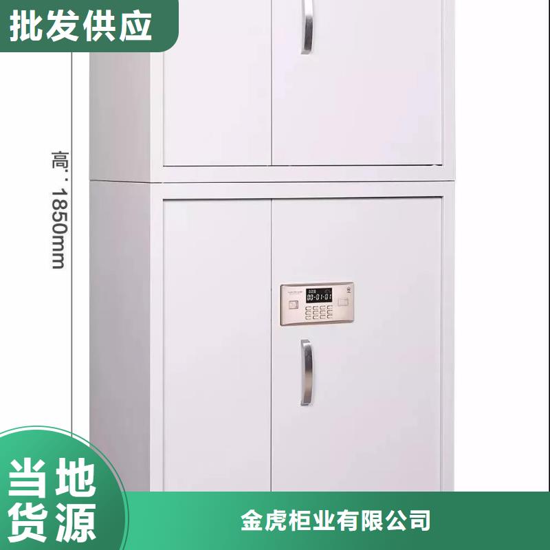 保密柜移动密集柜高性价比