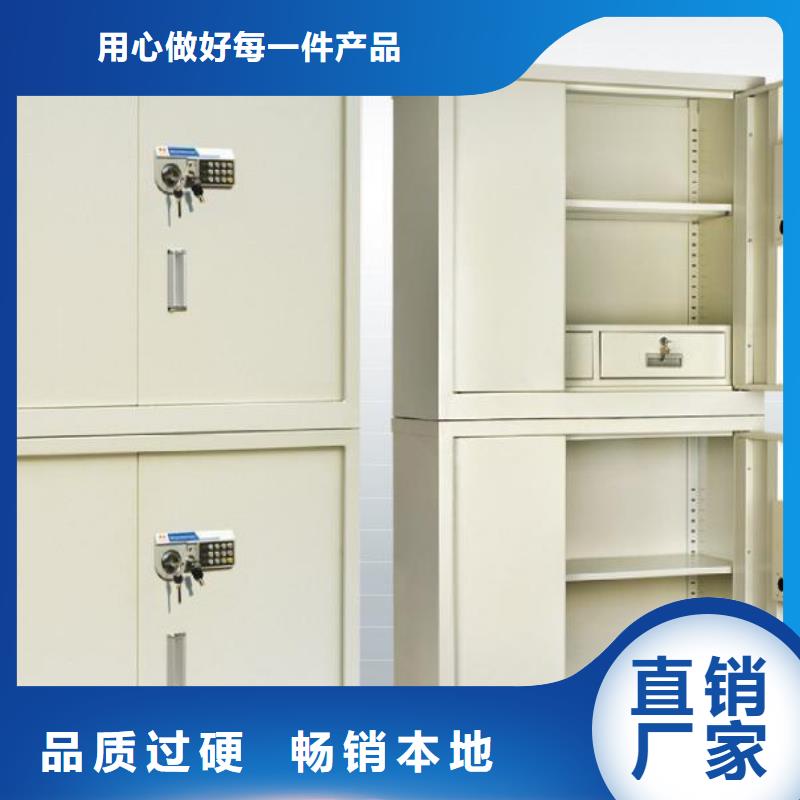 保密柜【电动档案存放架】让客户买的放心