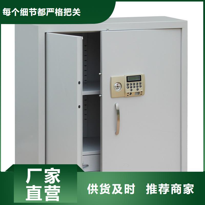 保密柜-密集架N年生产经验
