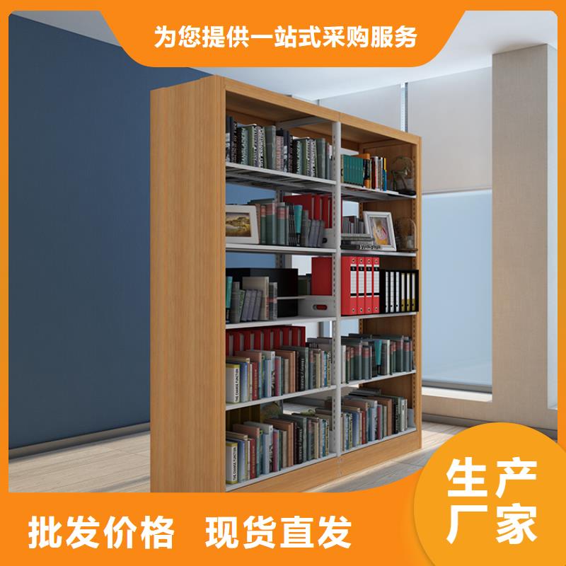 书架密集架货真价实