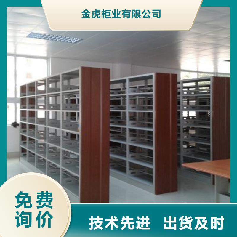 书架,密集架质量层层把关