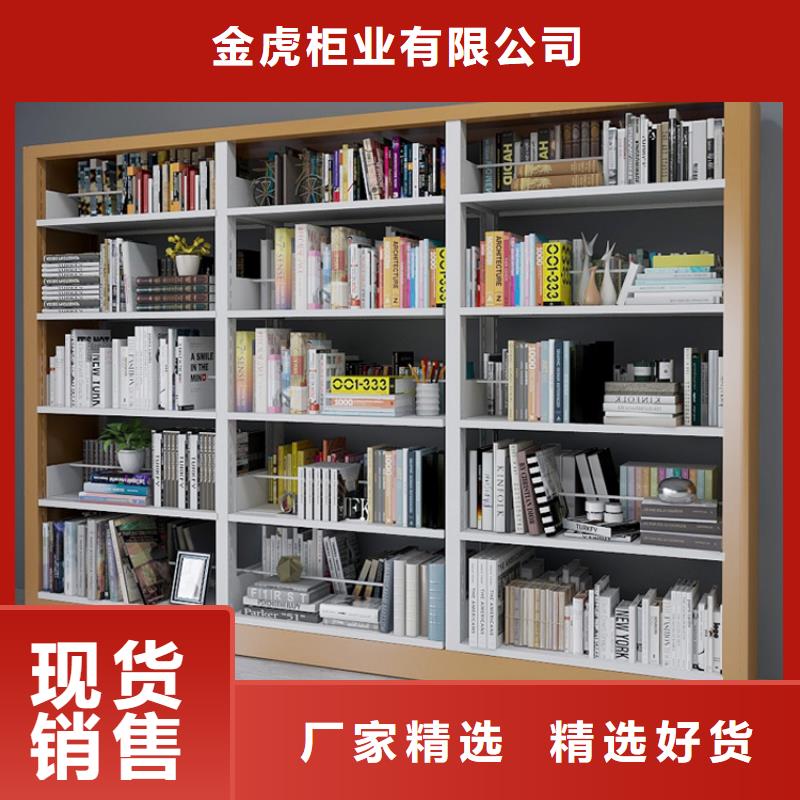 书架档案室密集架从厂家买售后有保障