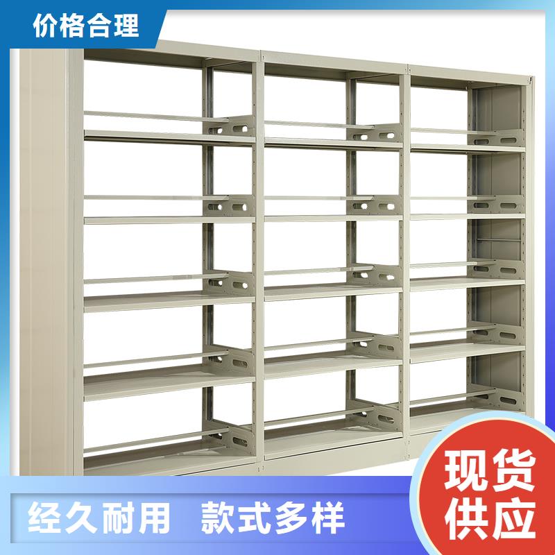 书架会计凭证柜厂家售后完善