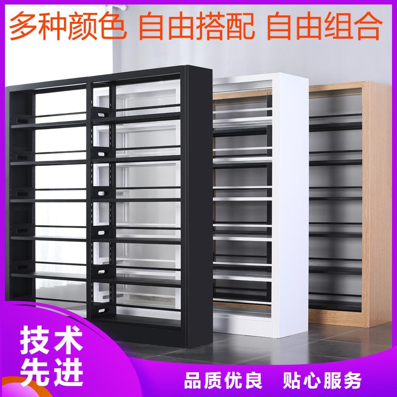 书架钢木书架工厂直营