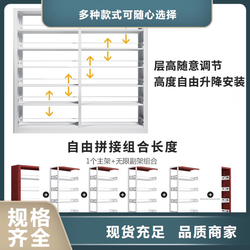 书架,档案室密集架实体诚信经营