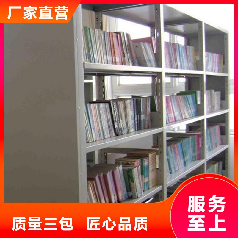 【书架】密集架物美价优