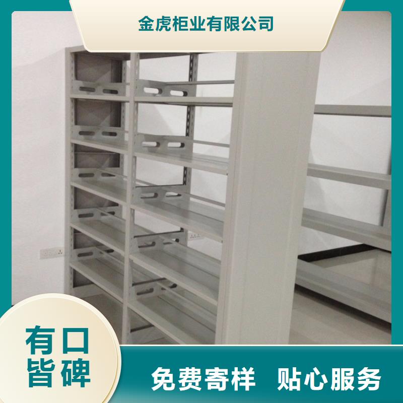 书架密集架工厂认证
