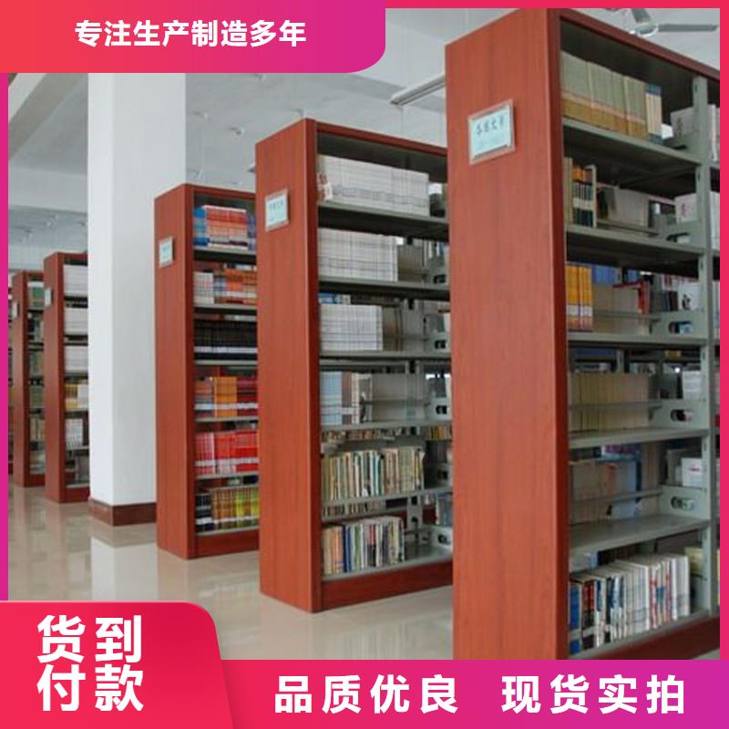 书架密集架设计制造销售服务一体