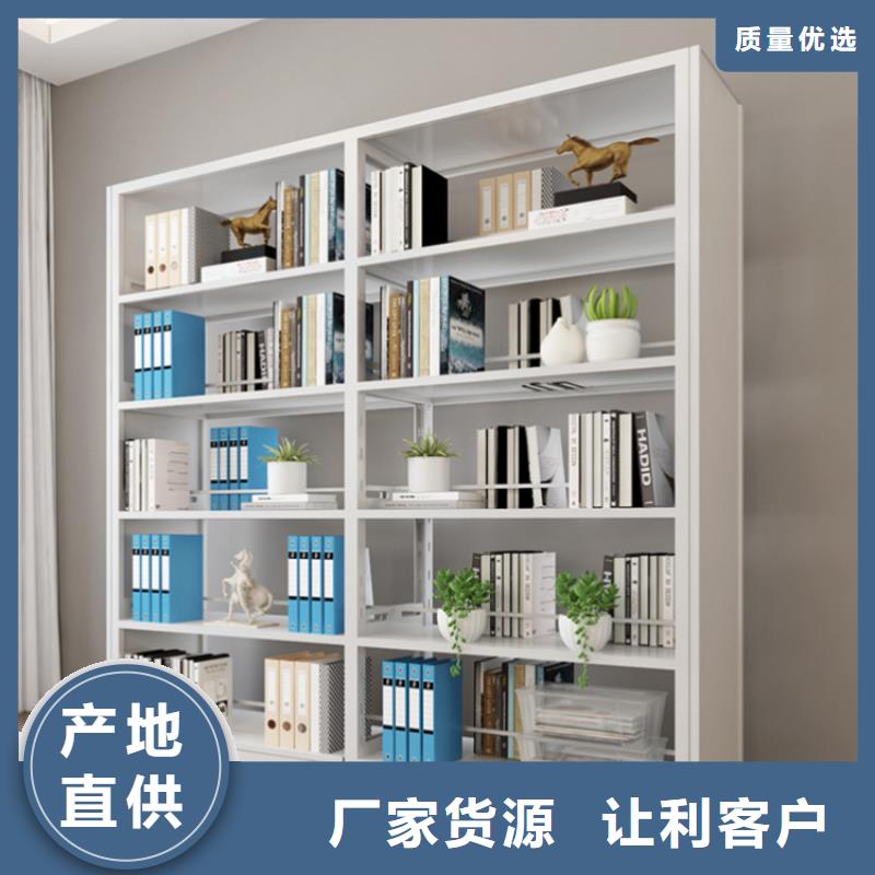 书架档案密集架价格低