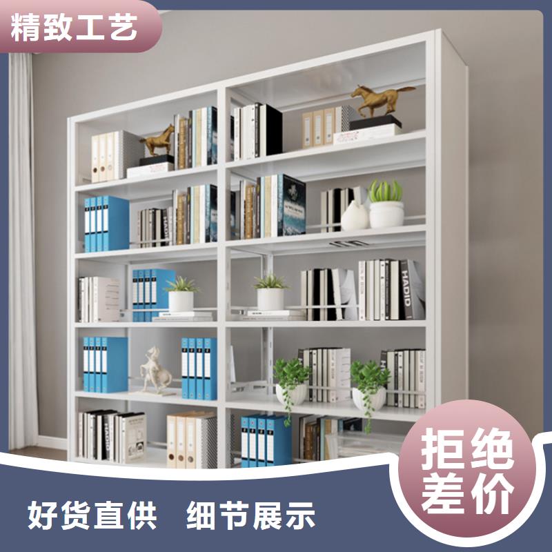 书架盒定位智能密集柜客户信赖的厂家