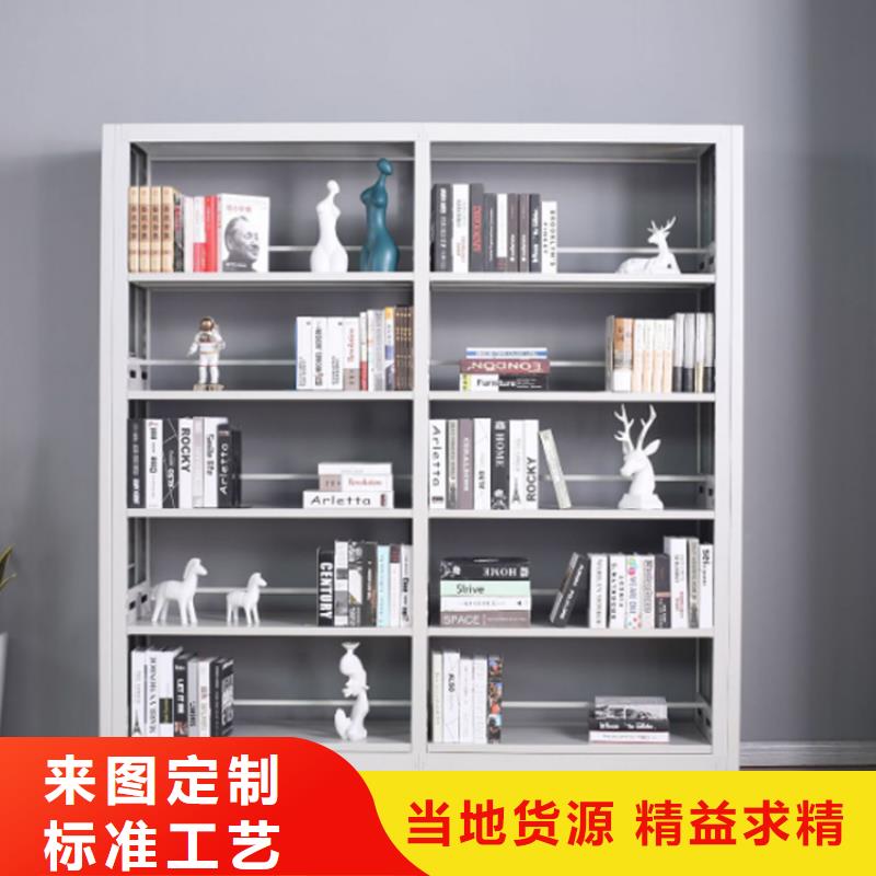 书架密集架货真价实