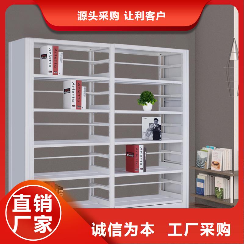 书架电动密集架工厂直营