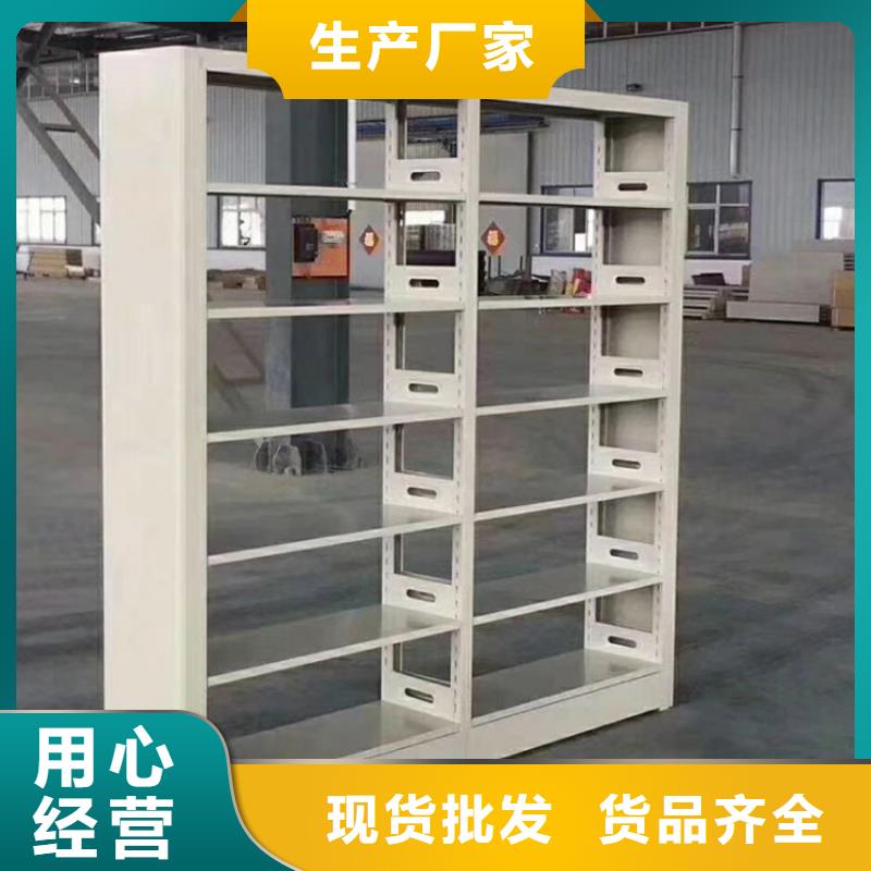 书架密集架工厂批发