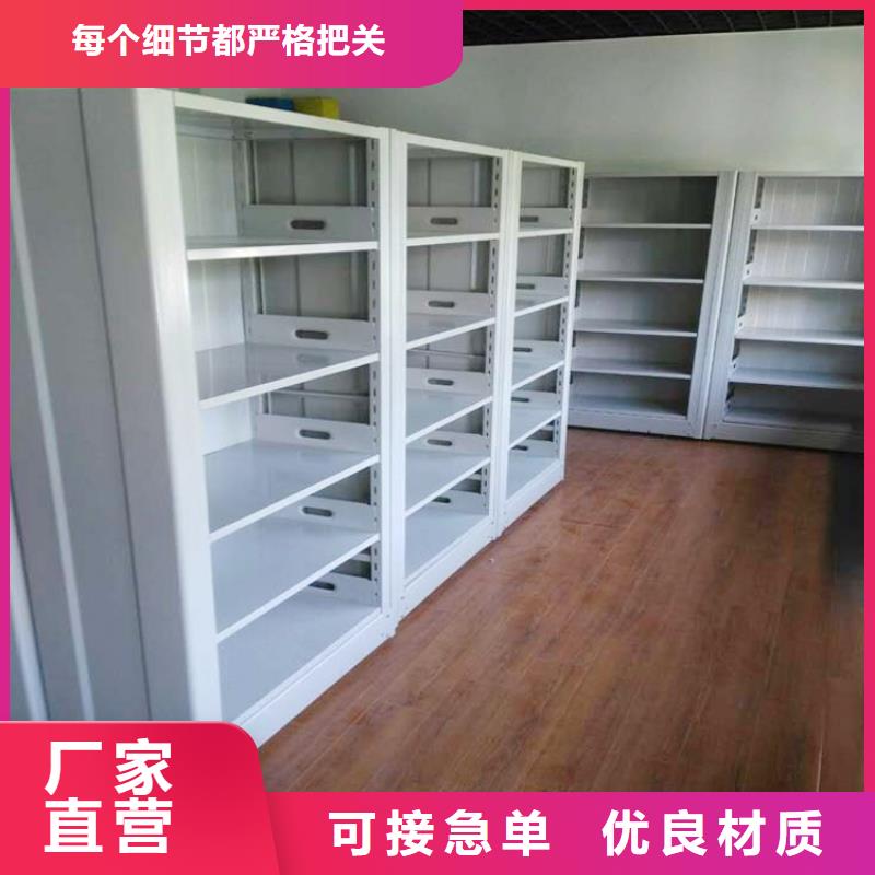 书架智能密集架密集柜符合行业标准
