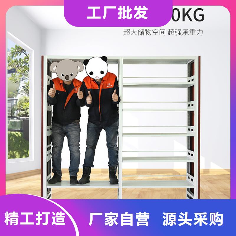书架电动密集架工厂直营