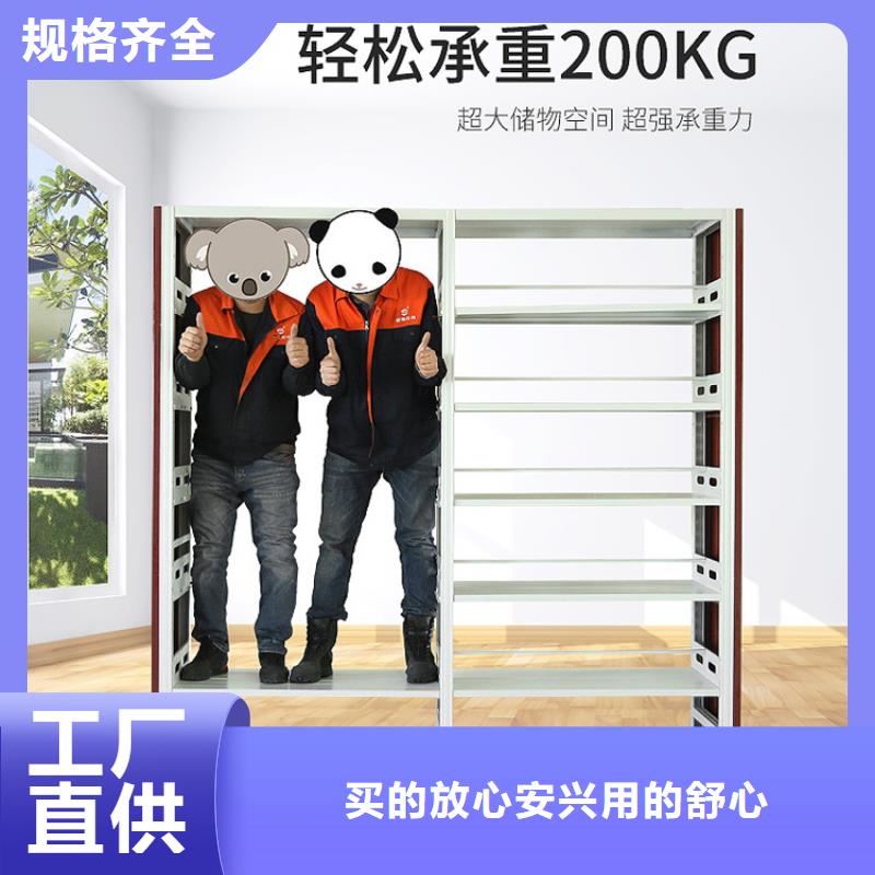 书架,密集架质量层层把关