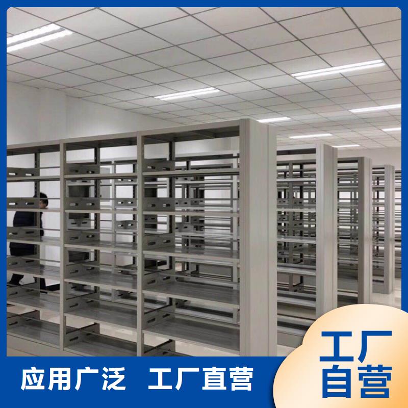书架_手摇密集柜密集架值得买