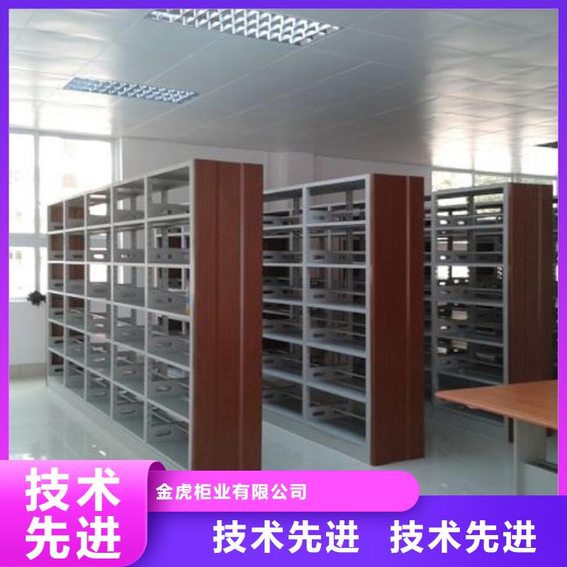 书架档案柜厂家