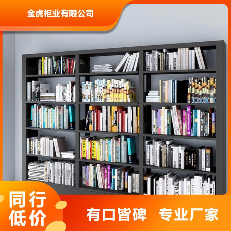 书架案卷柜超产品在细节