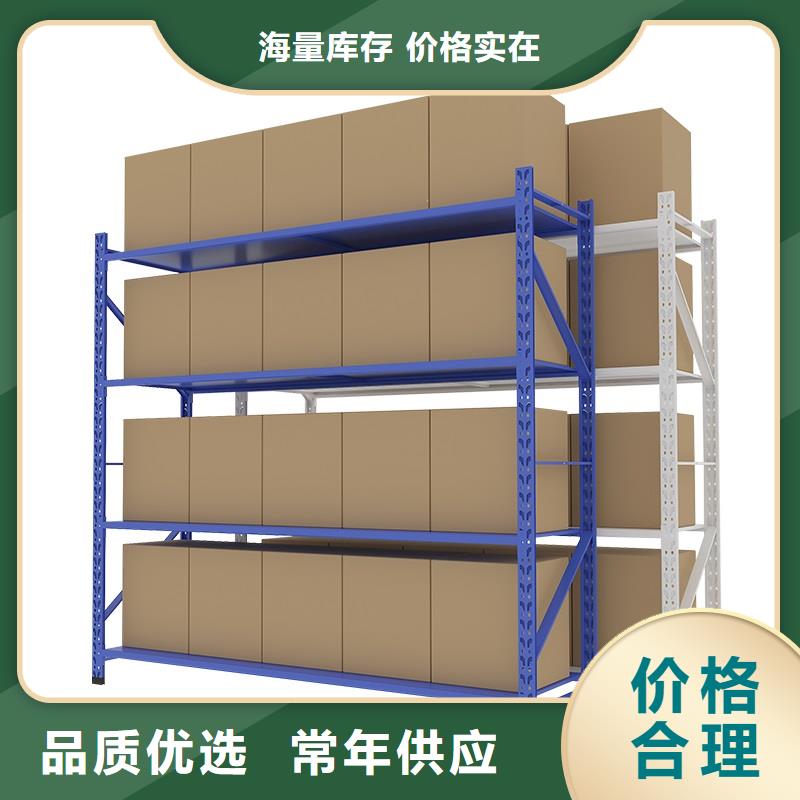 货架电动档案存放架诚信可靠