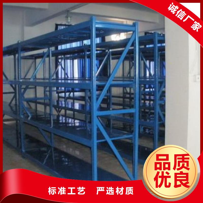 货架,资料密集柜来电咨询