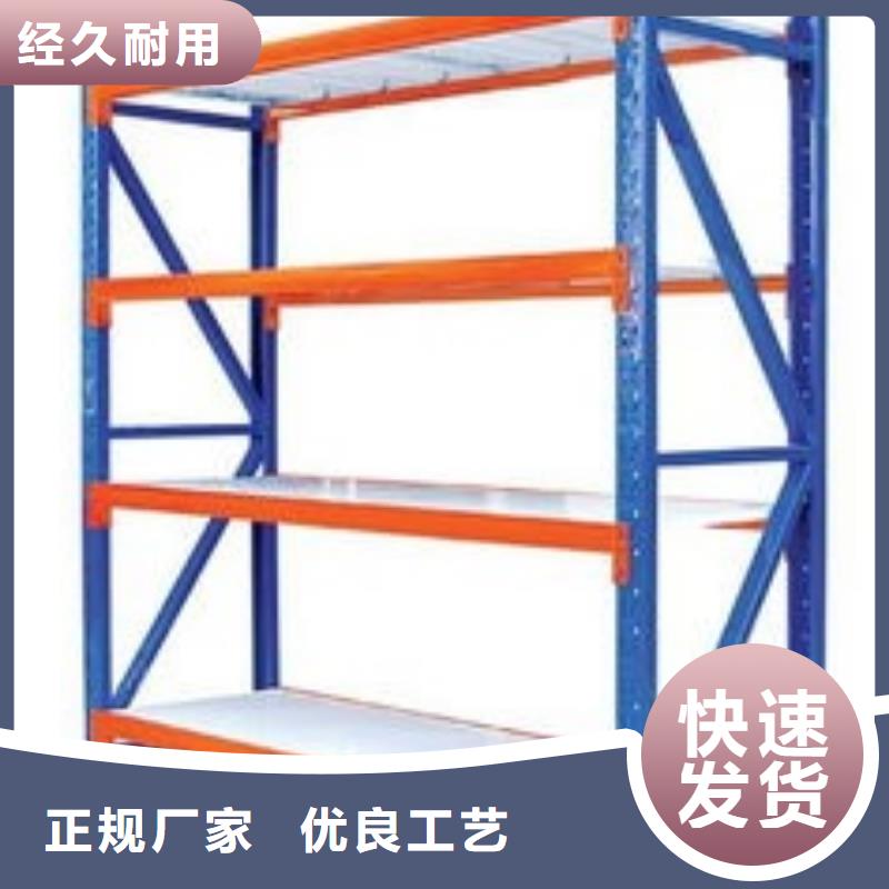 货架卷宗柜买的是放心