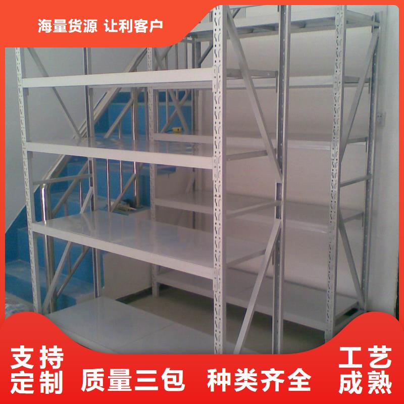 【 货架密集架质量可靠】-市场覆盖|大洼|盘山|本溪|葫芦岛|辽阳|营口|铁岭-阿奇乐乐
