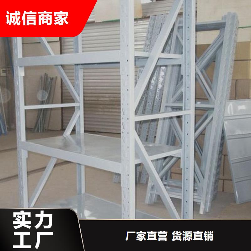货架,案卷柜实力厂家直销