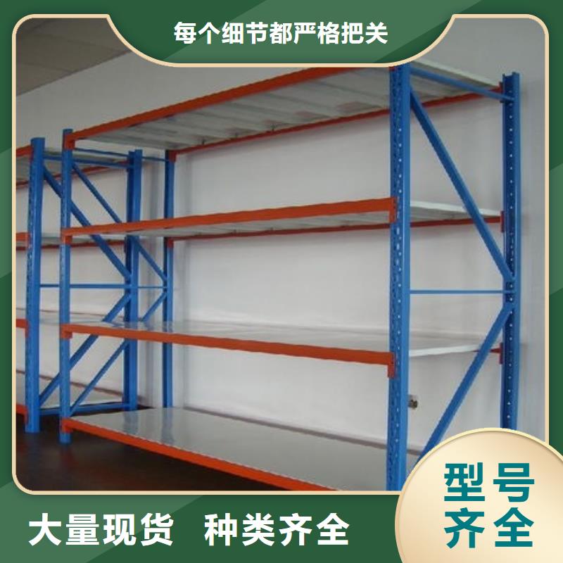【货架】,密集架一站式采购方便省心