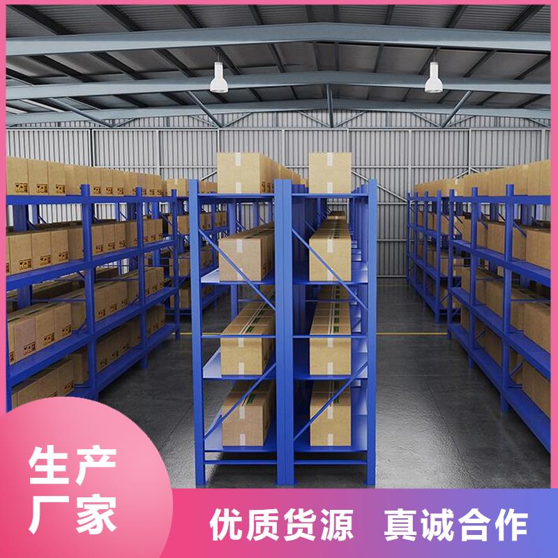 【货架】移动密集架从厂家买售后有保障