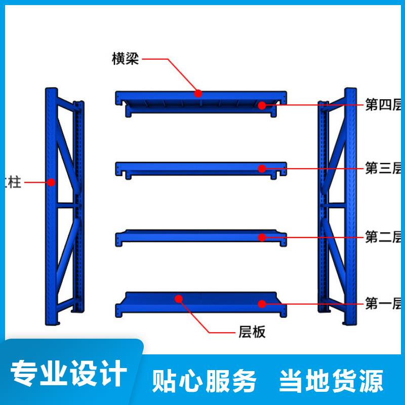 货架密集架现货批发