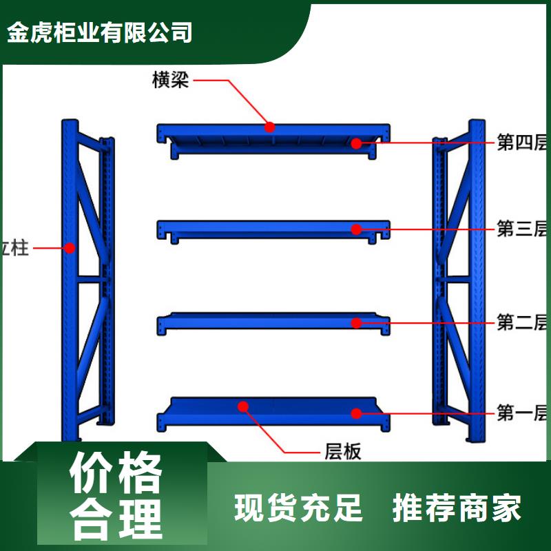 货架密集架精工打造