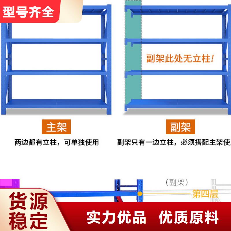 货架密集架质量可靠