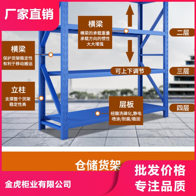 货架密集架精工打造