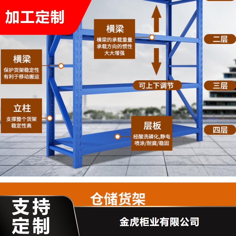 货架密集架实力厂家直销