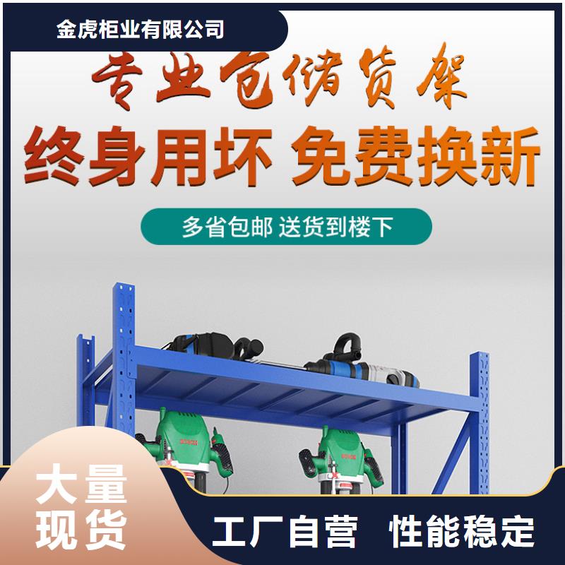 货架多功能文件密集柜售后服务完善