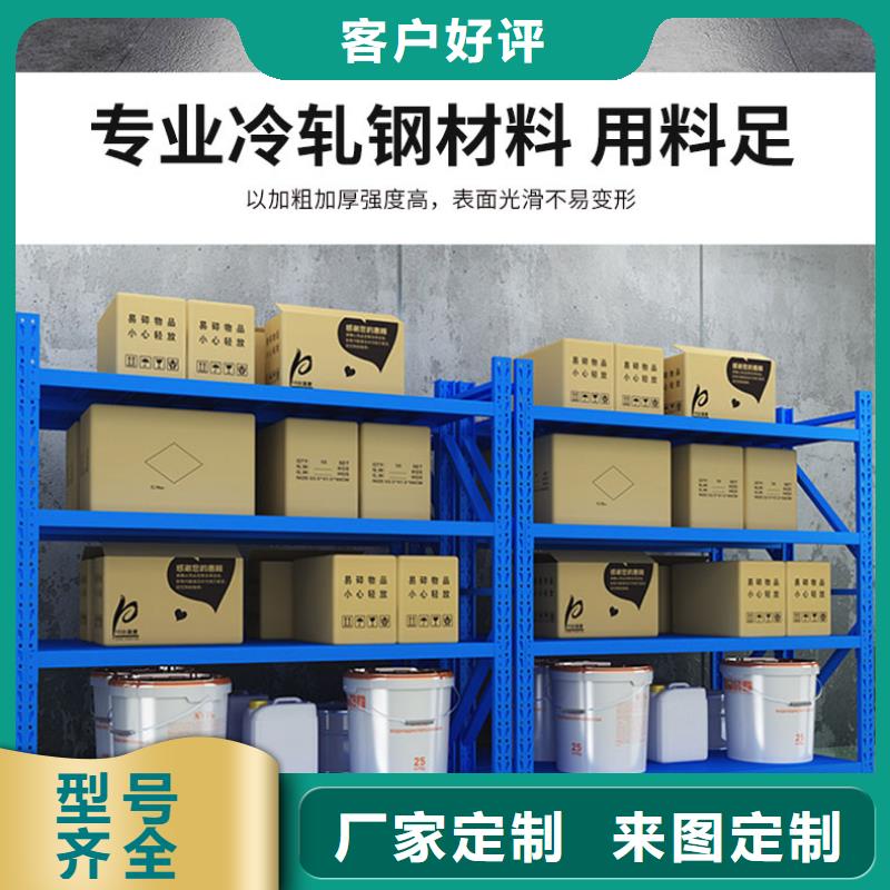 货架密集架专注细节使用放心