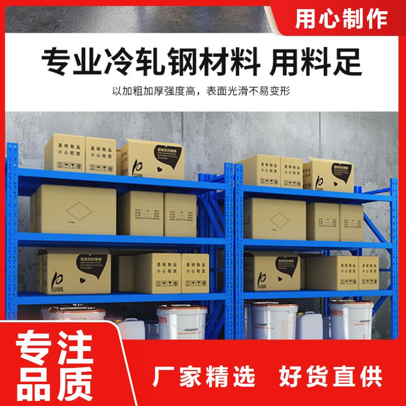 货架密集架专注细节使用放心