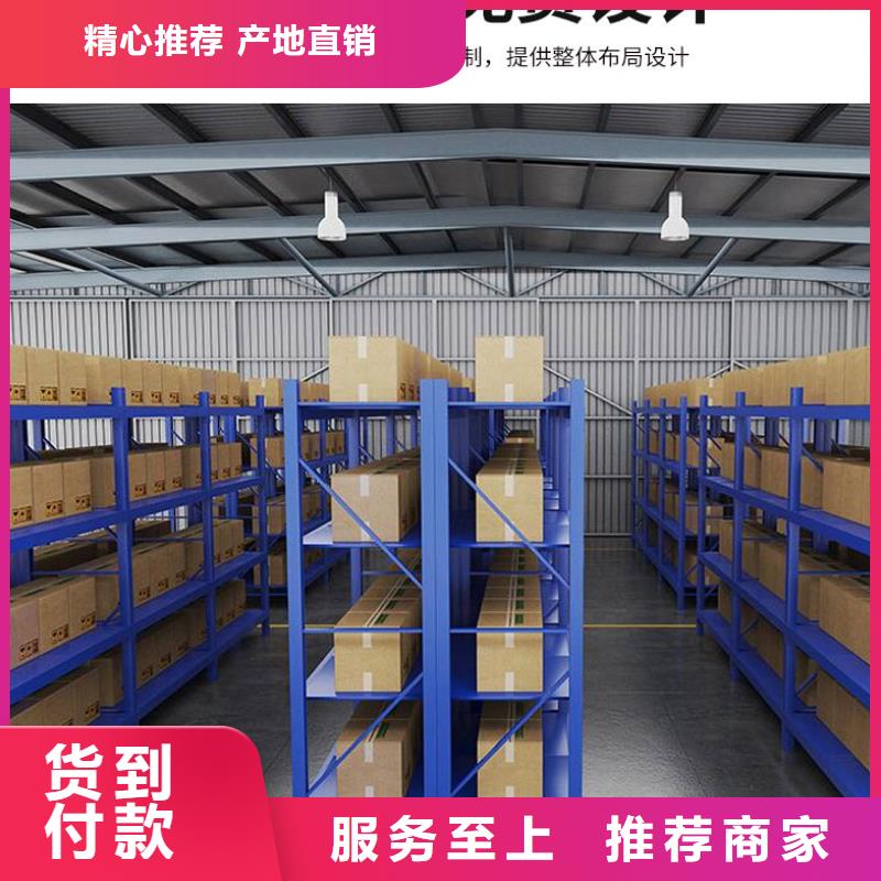 【 货架密集架质量可靠】-市场覆盖|大洼|盘山|本溪|葫芦岛|辽阳|营口|铁岭-阿奇乐乐