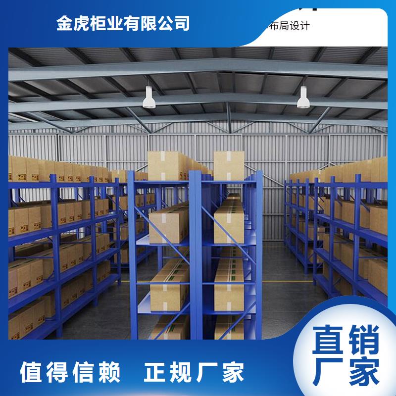 货架资料档案柜品质保证